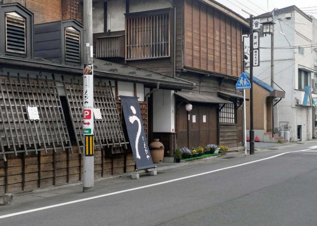 六代目 鰻のえびや 様　電柱広告